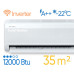 Кондиціонер AR12BXFAMWKNUA